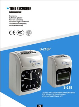 کارڈ کارٹون ٹائم ریکارڈر کیا ہے؟